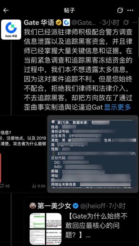 相关截图 1